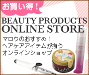 BEAUTY PRODUCTS ONLINE STORE